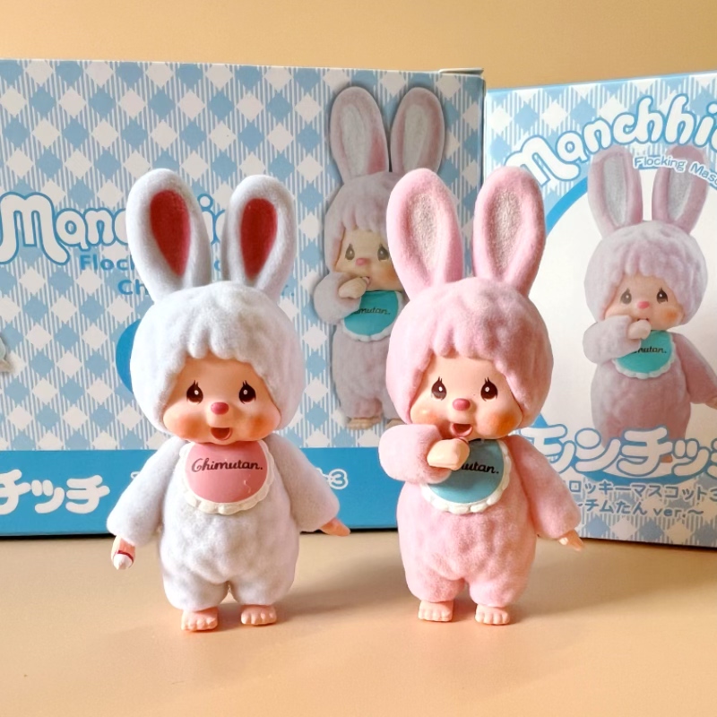 Joli petit lapin Munchki, joue - Baby Products Japanese avis et prix