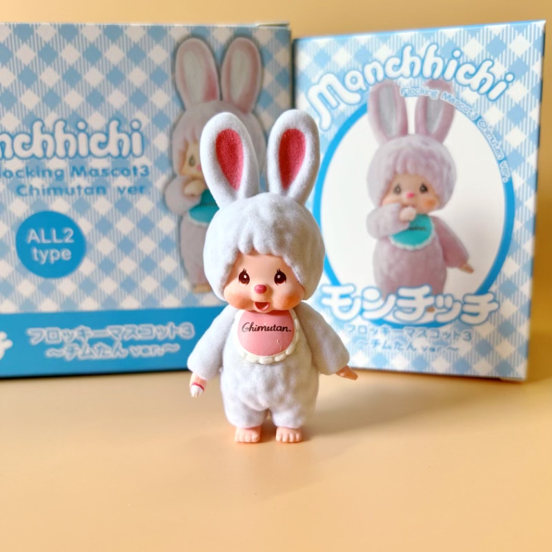 Joli petit lapin Munchki, joue - Baby Products Japanese avis et prix