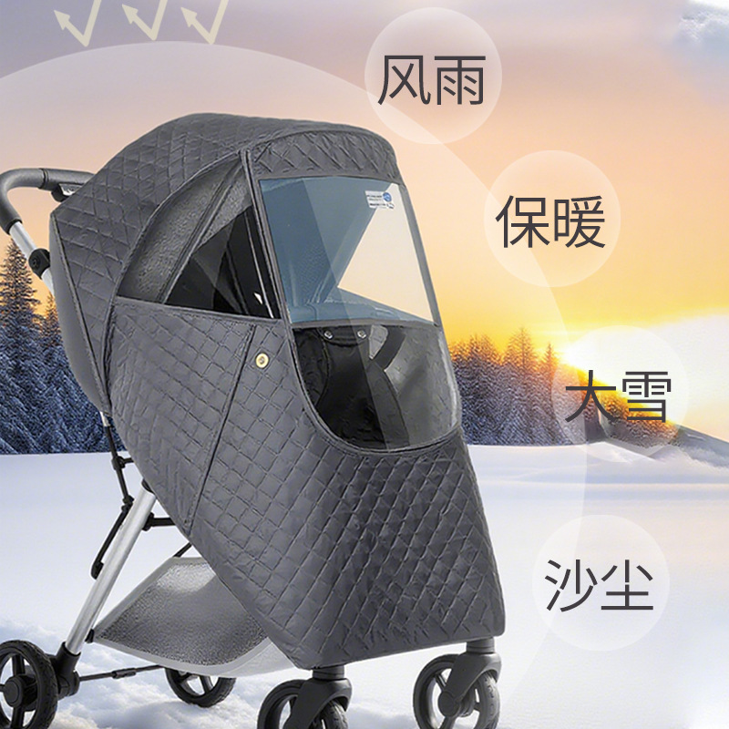 Housse de pluie pour poussette - Stroller Rain Cover avis et prix