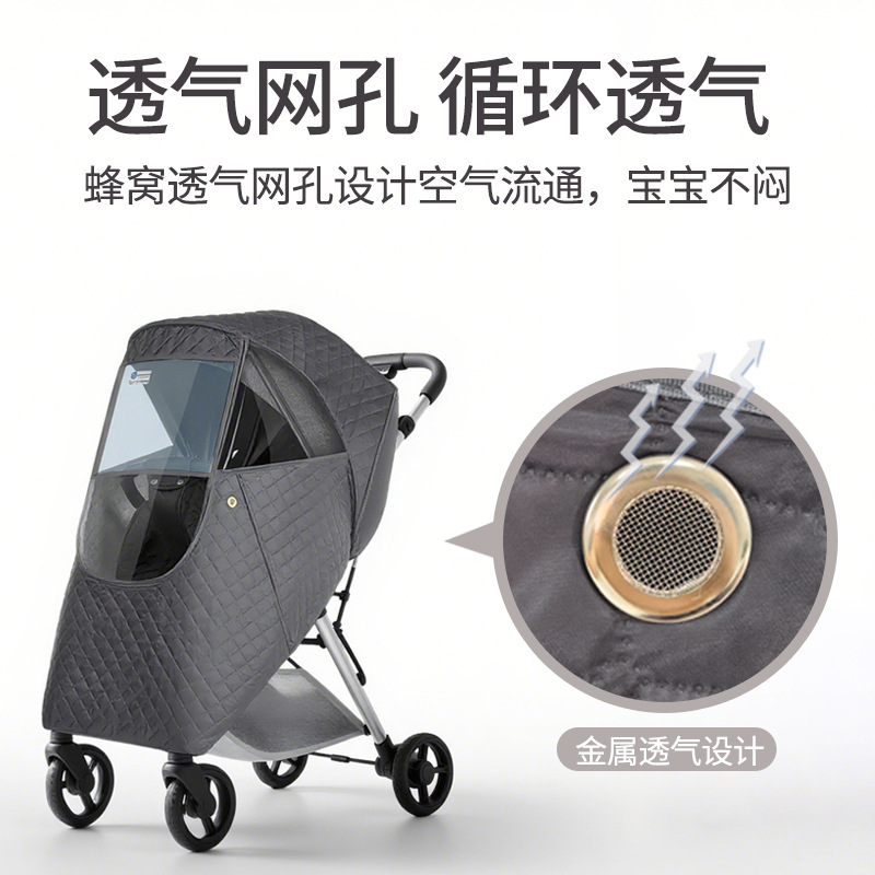 Housse de pluie pour poussette - Stroller Rain Cover avis et prix